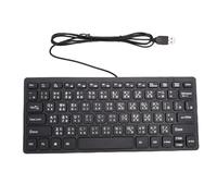 Jectse Clavier Chinois Traditionnel, Clavier Filaire USB 78 Touches avec Fonction Anti-éclaboussures et Angle incliné, pour PC Portable, Prise en Charge de la Méthode de Saisie Cangjie