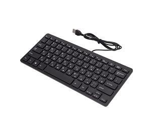 Jectse Clavier Filaire, Clavier d'Ornineur Ergonomique à 78 Touches, de Machine à écrire USB Portable pour Ordonner Portable de Bureau, Fiche et Jeu (Russe)