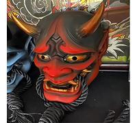 Jectse Masque de Visage en Latex pour Cosplay Japonais, Masque Doux pour Halloween, Fantôme, Démon, Accessoires de Performance sur Scène pour Déguisement, Matériel de Fête, Latex, Taille Unique