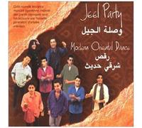 Artistes Divers – Jeel Party Modern Oriental Dance – CD