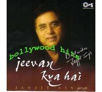Jeevan Kya Hai - Jagjit Singh by Unknown (0100-01-01)