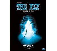 Jeff Goldblum-The Fly [Edizione: Giappone]