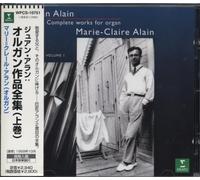 Jehan Alain:Organ Works Vol.1 [Import allemand]