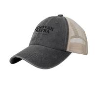 Jéhovah Rapha Le Dieu Qui Guérit Casquettes Unisexe Casquettes De Baseball Respirant Sunhat pour Extérieur Golf Été