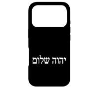Jéhovah Shalom Hébreu « Le Seigneur est Notre Paix » Nom de Dieu Coque pour iPhone 17 Pro