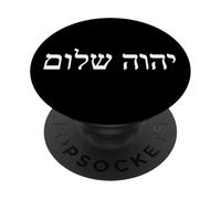 Jéhovah Shalom Hébreu « Le Seigneur est Notre Paix » Nom de Dieu PopSockets PopGrip Adhésif