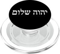 Jéhovah Shalom Hébreu « Le Seigneur est Notre Paix » Nom de Dieu PopSockets PopGrip pour MagSafe