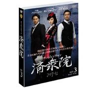 Jejungwon Set 3 [Import allemand]