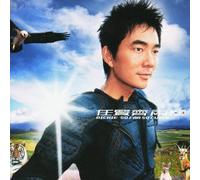 Jen, Richie - So Far So Close