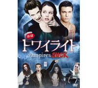 Jenn Proske-Vampires Suck [Edizione: Giappone] [Import]