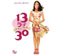 Jennifer Garner-13 Going on 30 [Edizione: Giappone] [Import]
