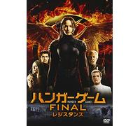 Jennifer Lawrence-The Hunger Games Final: Resistance [Edizione: Giappone] [Import]