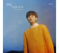 Jeong,Seung Hwan - Dear,My Universe