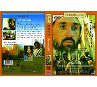 Jeremiah (Import, All Regions)