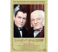 Jeremy Brett-The Adventures of Sherlock Holmes Set 4 (3 DVD) [Edizione: Giappone] [Import]
