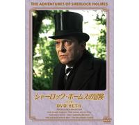 Jeremy Brett-The Adventures of Sherlock Holmes Set 6 (4 DVD) [Edizione: Giappone] [Import]