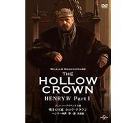 Jeremy Irons-The Hollow Crown Henry 4: Part1 [Edizione: Giappone] [Import]