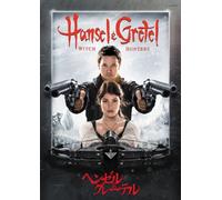 Jeremy Renner-Hansel and Gretel: Witch Hunters (Theatrical) [Edizione: Giappone] [Import]