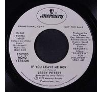 JERRY PETERS - if you leave me now / going in circles 45 rpm single