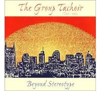 Jerry Tachoir - Au-delà des stéréotypes