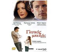 Jersey Girl - Dvd Region 2/Language English/Subtitles Greek