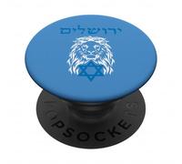 Jérusalem en hébreu avec Le Lion de Juda et l'étoile de David PopSockets PopGrip Adhésif