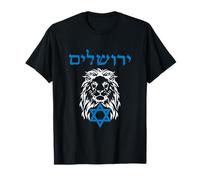 Jérusalem en hébreu avec Le Lion de Juda et l'étoile de David T-Shirt