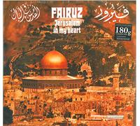 Jerusalem In My Heart