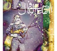 Jerusalem in My Heart - Daqa'iq Tudaiq [New CD]