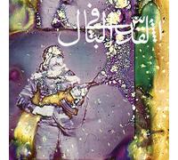 Daqa'Iq Tudaiq