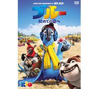 Jesse Eisenberg-Rio [Edizione: Giappone] [Import]