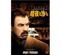 Jesse Stone:Night Passage [06/ [Import allemand]