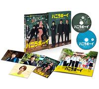 Jesse-Vanilla Boy Tomorrow is Another Day Gouka Ban (2 DVD) [Edizione: Giappone] [Import]