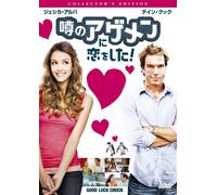 Jessica Alba-Good Luck Chuck [Edizione: Giappone] [Import]
