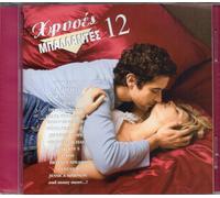 Jessica Simpson Anastacia Et Various Artists (CD)