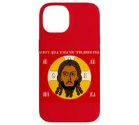 Jésus-Christ le Sauveur Orthodoxe Chrétien Jésus Portrait Coque pour iPhone 14