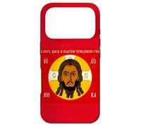 Jésus-Christ Le Sauveur Orthodoxe Chrétien Jésus Portrait Coque pour iPhone 17 Pro