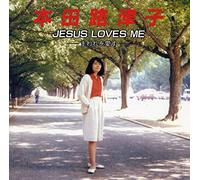 JESUS LOVES ME
