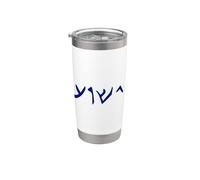 Jésus - Nom Yeshua en langue arabique de Jésus Chrétien Gobelet isotherme en acier inoxydable double paroi