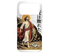 Jesus Resurrection Christian Manga Death Defeated Anime Art Coque pour iPhone 17 Pro Max