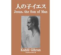 人の子イエス-Jesus, The Son of Man-: 日英対訳版