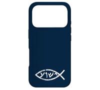 Jésus Yeshua en Langue araméenne du Poisson qu'il parlait Coque pour iPhone 17 Pro