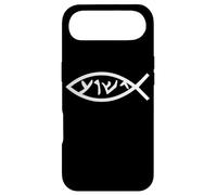 Jésus Yeshua en Langue araméenne du Poisson qu'il parlait Coque pour iPhone Air