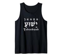Jésus Yeshua Hébreu Yeheshuah Juif Débardeur