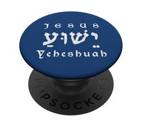Jésus Yeshua Hébreu Yeheshuah Juif PopSockets PopGrip Adhésif