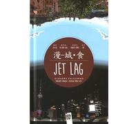 Jet Lag - Rencontres Shanghai / Auvergne-Rhône-Alpes