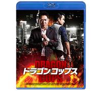 Jet Li-Badges of Fury [Edizione: Giappone] [Blu-Ray] [Import]