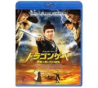 Jet Li-Flying Swords of Dragon Gate [Edizione: Giappone] [Blu-Ray] [Import]