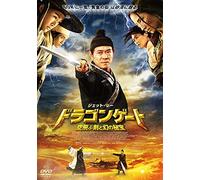 Jet Li-Flying Swords of Dragon Gate [Edizione: Giappone] [Import]
