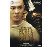 Jet Li, Rosamund Kwan, Xin Xin Xiong - Jet Li: Once Upon a Time in China & America [Import]